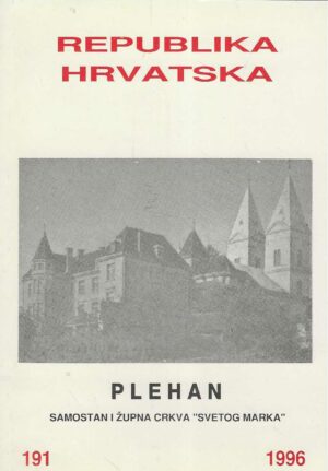 Republika Hrvatska - 191/1996.