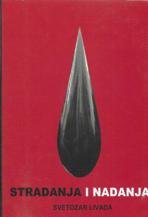 Svetozar Livada: Stradanja i nadanja (s potpisom autora)