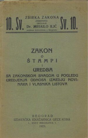Zakon o štampi i uredba sa zakonskom snagom u pogledu uređenja odnosa između novinara i vlasnika listova