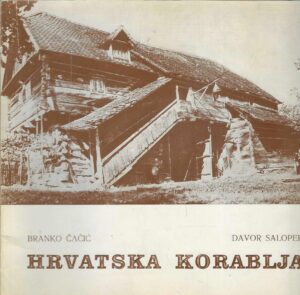 Branko Čačić, Davor Salopek: Hrvatska korablja