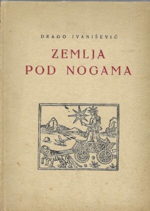 Drago Ivanišević: Zemlja pod nogama (autor potpisao Vladimiru Kušanu)
