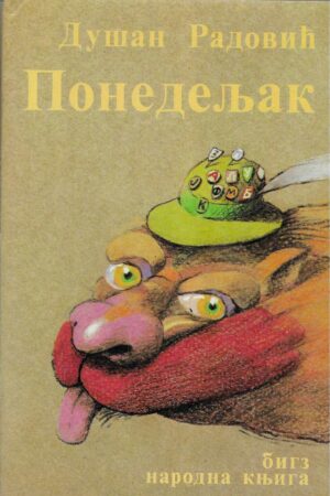 Dušan Radović: Ponedeljak, utorak, sreda, četvrtak (komplet 4 knjige, na ćirilici)