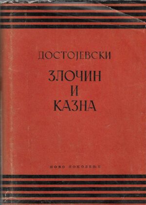 Fjodor Mihajlovič Dostojevski: Zločin i kazna (dvije knjige)