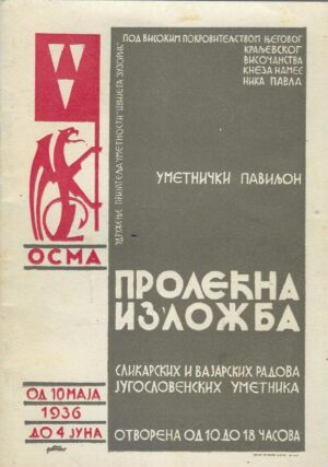 Osma proletna izložba slikarskih i vajarskih radova jugoslovenskih umetnika