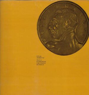 Petar Dobrović: Retrospektivna izložba - Muzej savremene umetnosti Beograd 1974.