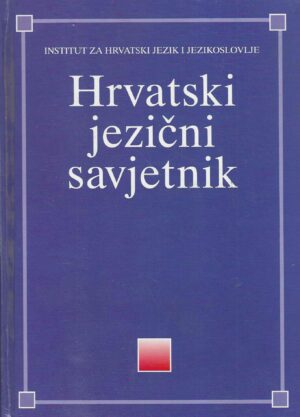 Skupina autora: Hrvatski jezični savjetnik