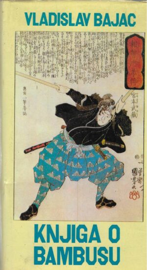 Vladislav Bajac: Knjiga o bambusu