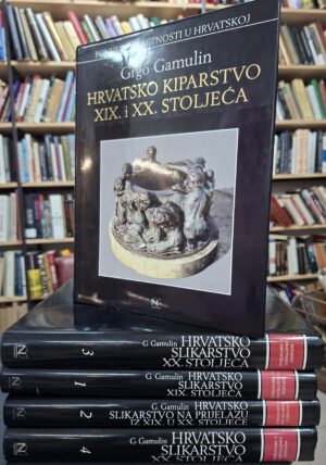 Grgo Gamulin: Povijest umjetnosti u Hrvatskoj 1-5