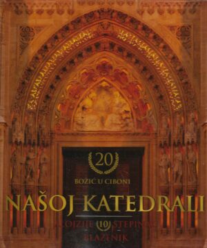 20. Božić u Ciboni, našoj katedrali - Alojzije Stepinac Blaženik