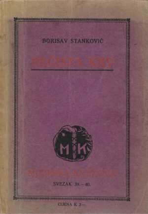 Borisav Stanković: Nečista krv