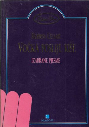 Dobriša Cesarić: Voćka poslije kiše - izabrane pjesme
