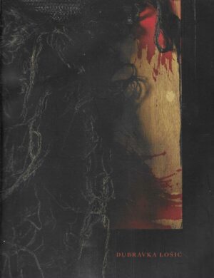 Dubravka Lošić - Punćela (S potpisom autora)
