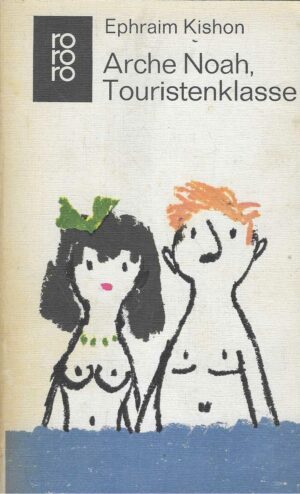 Ephraim Kishon: Arche Noah, Touristenklasse