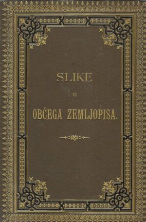 Ivan Hoić: Slike iz obćega zemljopisa