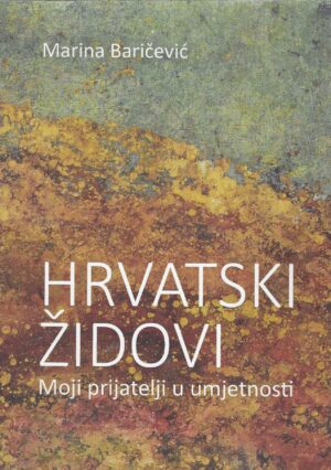 Marina Baričević: Hrvatski Židovi - Moji prijatelji u umjetnosti