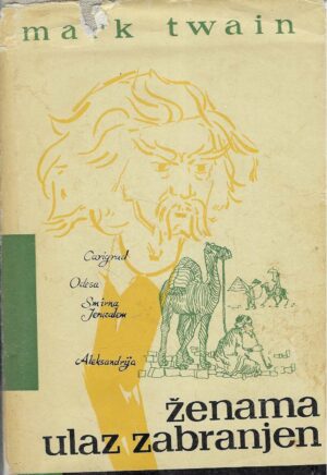 Mark Twain: Ženama ulaz zabranjen