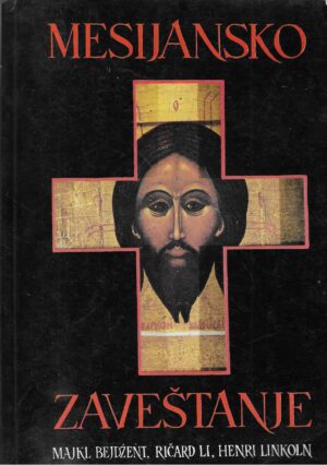 Michael Baigent, Richard Leigh, Henry Lincoln: Mesijansko zaveštanje