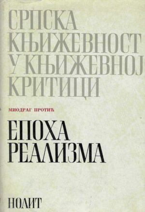 Milodrag Protić: Epoha realizma
