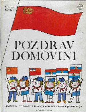 Mladen Kušec: Pozdrav domovini