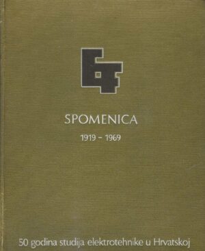 Spomenica 1919-1969 - 50 godina studija elektrotehnike u Hrvatskoj