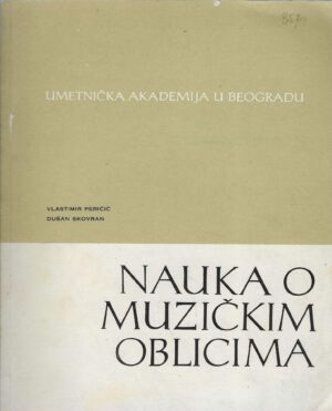 Vlastimir Peričić, Dušan Skovran: Nauka o muzičkim oblicima
