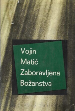 Vojin Matić: Zaboravljena božanstva