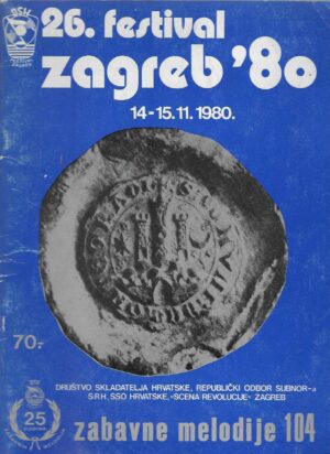 Zabavne melodije 104: 26. festival zabavne muzike Zagreb '80
