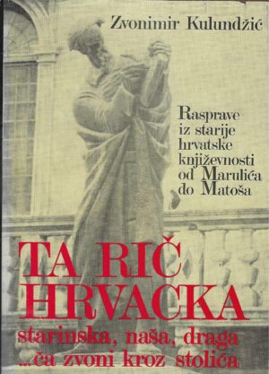 Zvonimir Kulundžić: Ta rič hrvacka