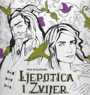 Anna Artyushenko: Ljepotica i zvijer - Bojanka