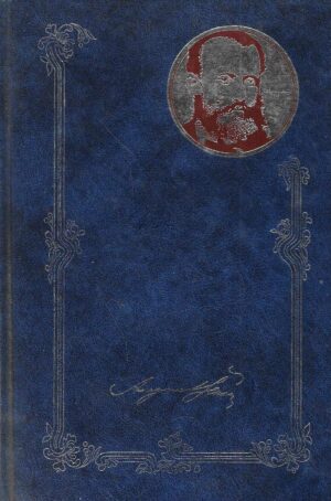 August Šenoa: Zlatarovo zlato