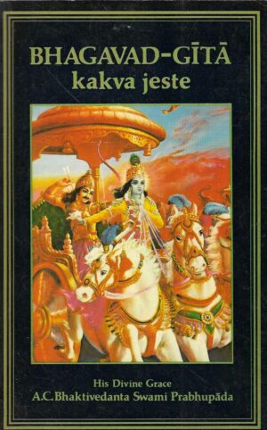 A.C. Bhaktivedanta Swami Prabhupada: Bhagavad-gita kakva jeste