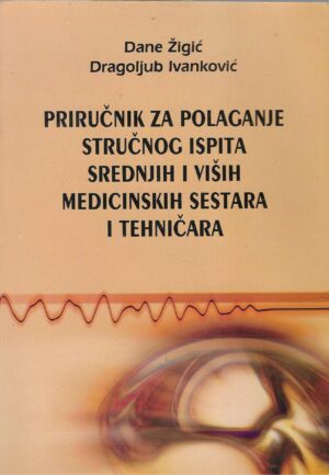 Dane Žigić, Dragoljub Ivanković: Priručnik za polaganje stručnog ispita srednjih i viših medicinskih sestara i tehničara