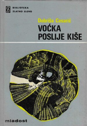 Dobriša Cesarić: Voćka poslije kiše