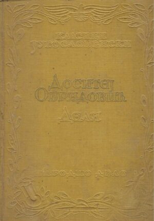 Dositej Obradović: Dela