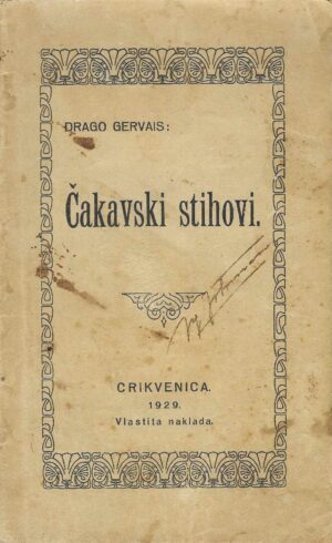 Drago Gervais: Čakavski stihovi
