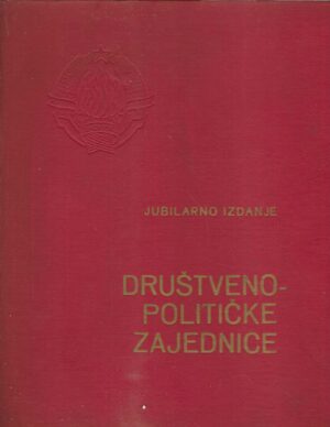 Društveno-političke zajednice - Tom I