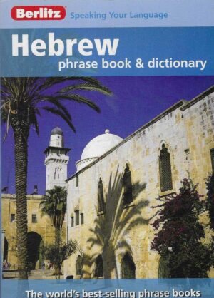 Hebrew Phrase Book & Dictionary