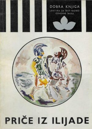 Ivan Kovačić: Priče iz Ilijade i Odiseje (1-2)