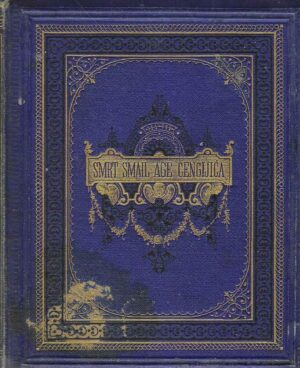 Ivan Mažuranić: Smrt Smail-Age Čengića