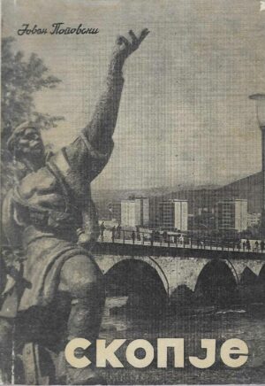 Jovan Popovski: Skopje