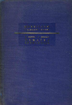 Karl Marx i Friedrich Engels: Nemačka ideologija 1-2
