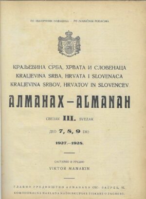 Kraljevina Srba, Hrvata i Slovenaca - Almanah