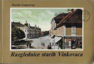 Martin Grgurovac: Razglednice starih Vinkovaca