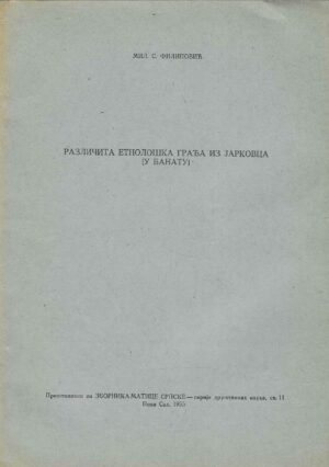 Milenko S. Filipović: Različita etnološka građa iz Jarkovca (u Banatu)