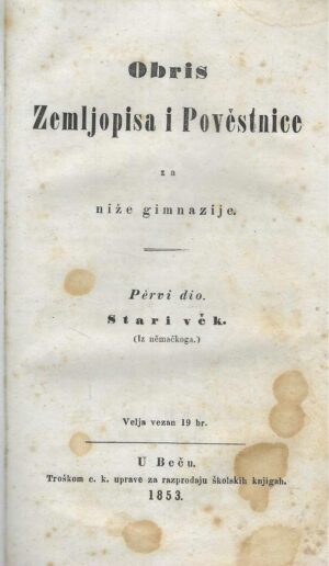Obris Zemljopisa i Povestnice za niže gimnazije (1-2)