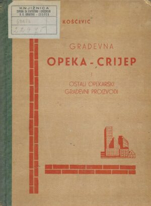 Petar Koščević: Građevna opeka-crijep i ostali opekarski građevni proizvodi