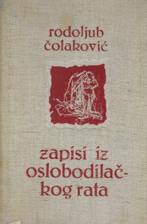 Rodoljub Čolaković: Zapisi iz oslobodilačkog rata 1-3
