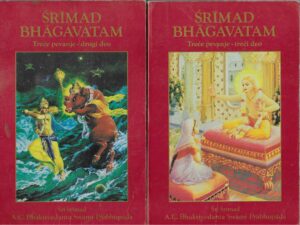 Śrīmad-Bhāgavatam - Treće pevanje (2-3)