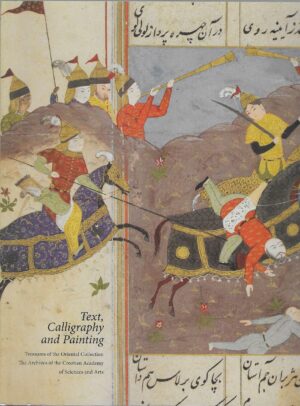 Text, Calligraphy and Painting - Treasures of the Oriental Collection