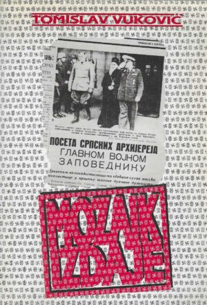 Tomislav Vuković: Mozaik izdaje